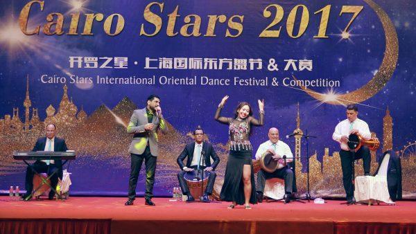 Cairo Stars 2017